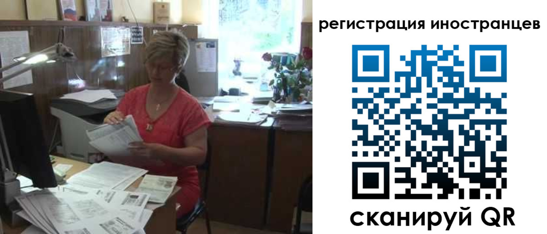 временная регистрация законно в Дедовске