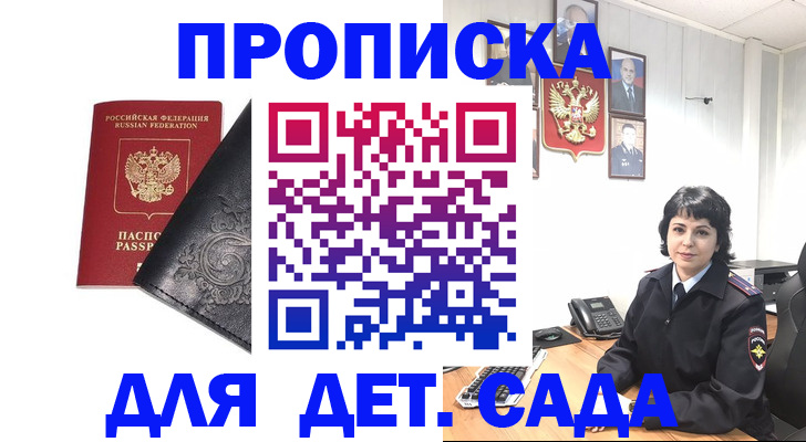 форма 3 в Дедовске